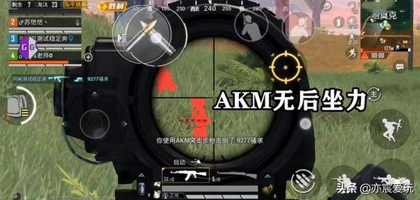 和平精英科技怎么开启_和平精英如何开无敌科技  第1张