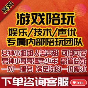 和平精英陪玩搞笑_和平精英陪玩外挂多嘛  第2张