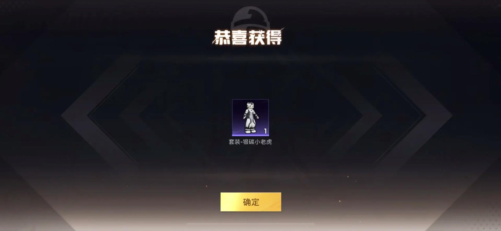 和平精英怎么开自动瞄准_和平精英小老虎自瞄怎么设置  第1张