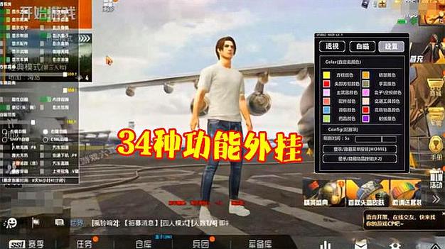 和平精英每局都有挂_和平精英外挂对战外挂谁赢  第2张