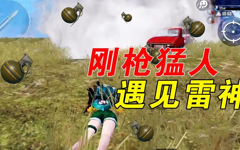 和平精英透视神器下载_和平精英的透视神器是什么  第1张