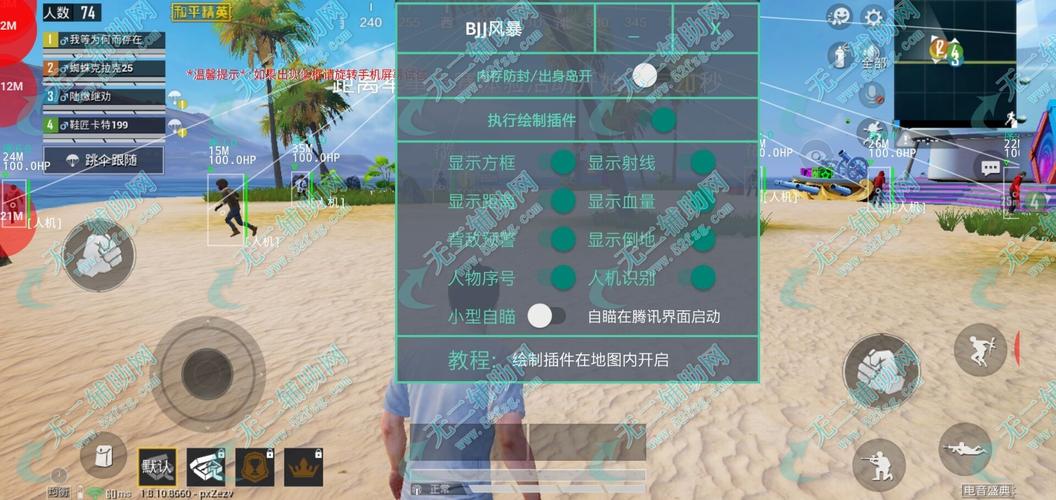 自瞄神器和平精英_怎么用gg改和平精英自瞄  第1张