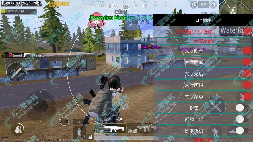 和平精英透视3元挂购买_和平精英透视20元挂  第1张