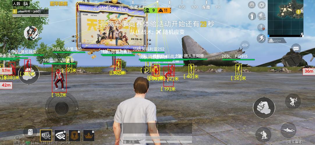 和平精英辅助自瞄_和平精英辅助外挂 自瞄  第2张