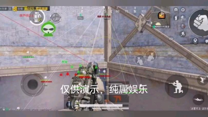 透视自瞄挂免费下载和平精英_和平精英一键透视自瞄  第1张