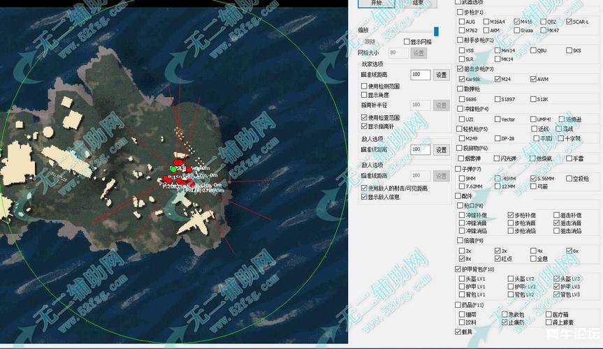 和平精英辅助器带悬浮窗_和平精英海盗分屏雷达辅助  第2张