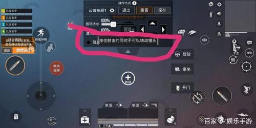 和平精英挂多得没法玩_和平精英外挂玩家vs普通玩家  第1张