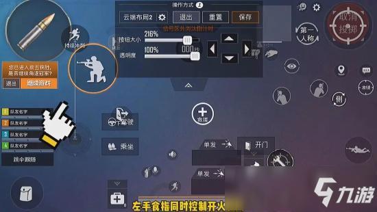 和平精英外挂软件电脑版下载_和平精英外挂下载以及教程  第1张
