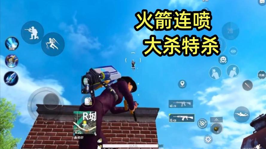 和平精英超体火箭小子_和平精英火箭小子开外挂无限使用  第1张