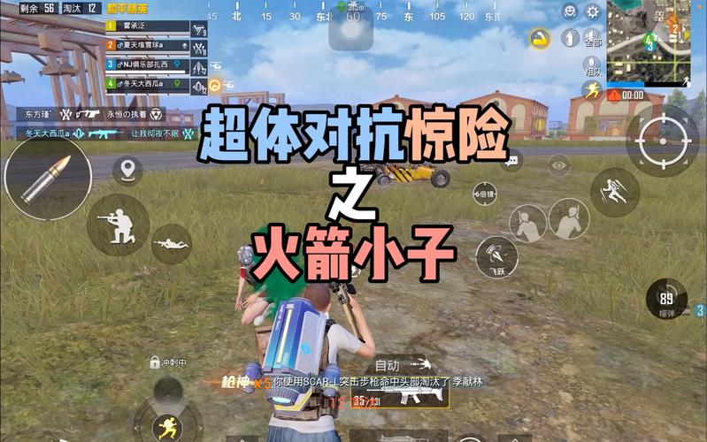 和平精英黑科技透视防封版_和平精英有透视眼镜吗  第1张