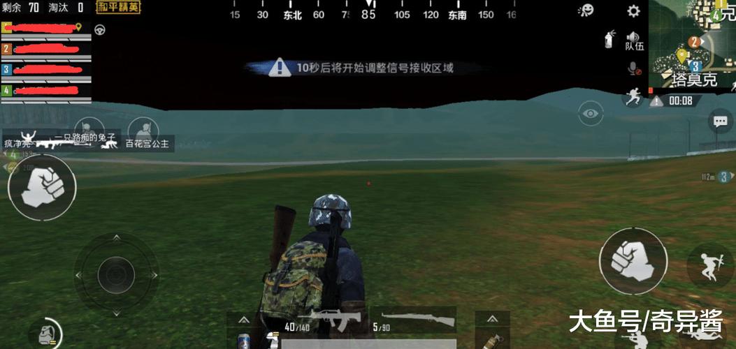 和平精英无后座免费外挂_手游和平精英无后座力外挂  第2张