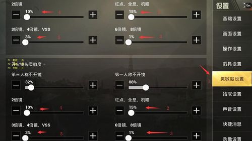 和平精英什么是自瞄_和平精英工具自瞄怎么设置  第1张