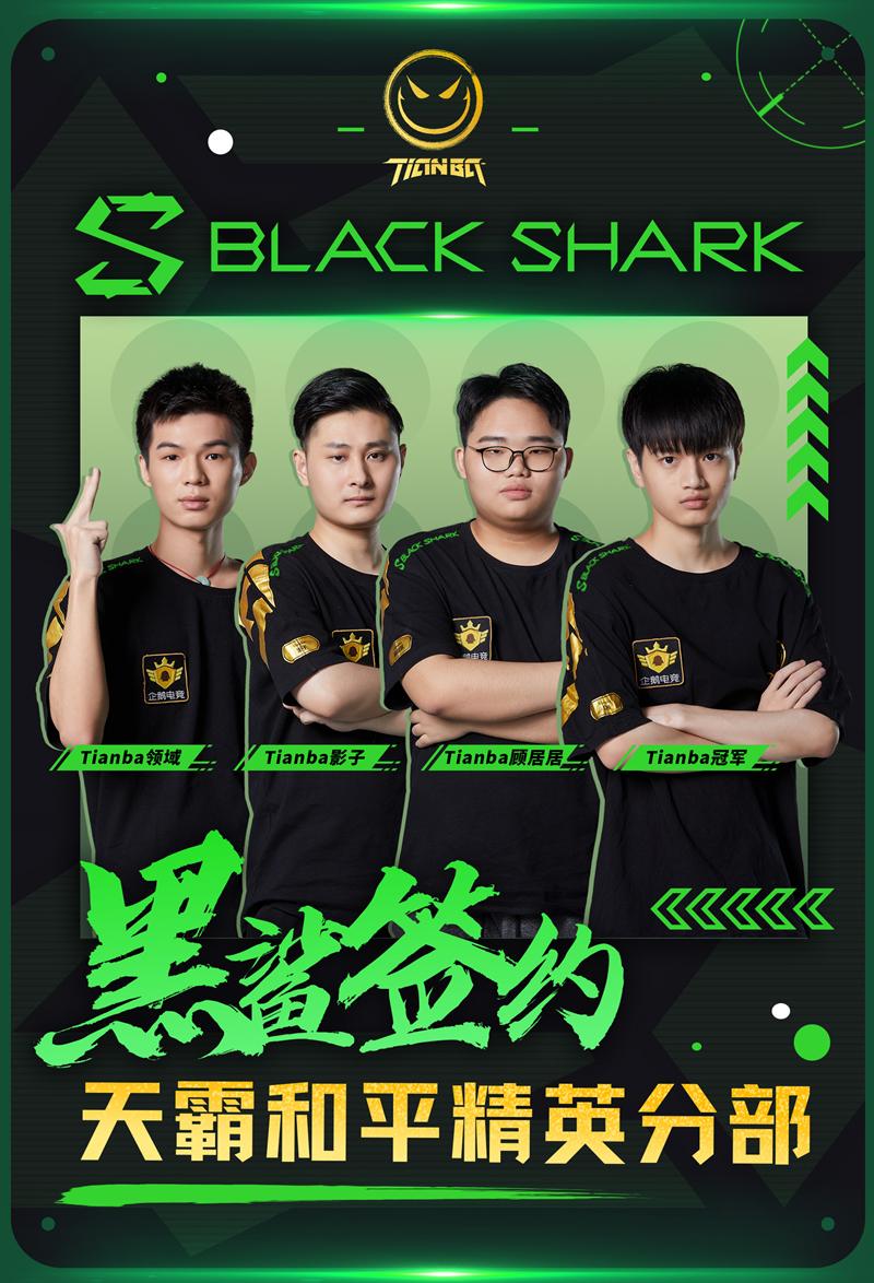 游戏黑科技辅助器合集和平精英_和平精英黑科技阵容  第1张