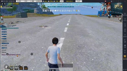 和平精英透视自瞄辅助手机版_和平精英电脑版透视自瞄YY平台  第1张