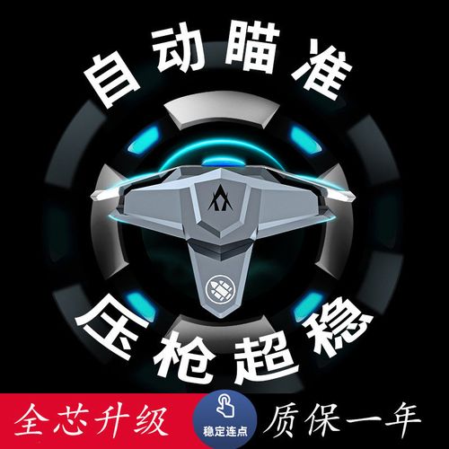 和平精英最便宜的挂_和平精英的挂怎么买便宜  第1张