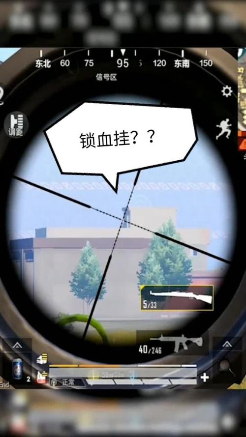 和平精英的挂是怎么使用的_和平精英如何用枪打死外挂  第1张