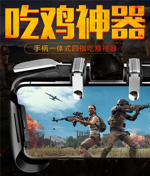 和平精英辅助工具箱_和平精英辅助工具2021  第1张