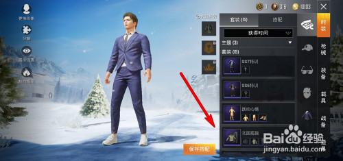和平精英科技怎么开_和平精英科技号怎么开  第1张