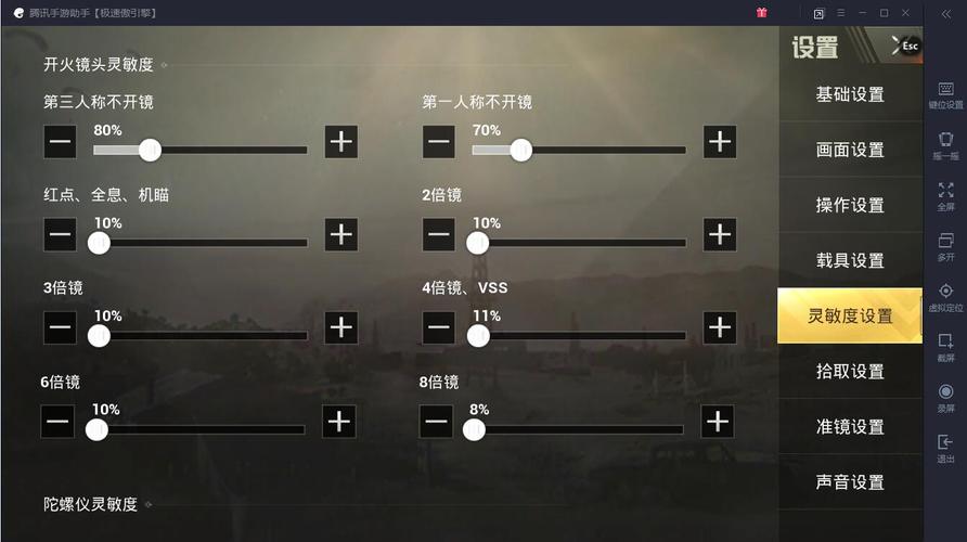 和平精英黑科技怎么弄教学_和平精英怎么没有黑科技  第1张