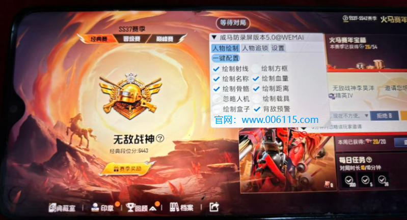 🍄【威马容器直装】天卡【和平高端辅助-过检测防封号-全屏透视-锁头自瞄-子弹追踪-掩体子追-午后聚点-支持观透】  第1张